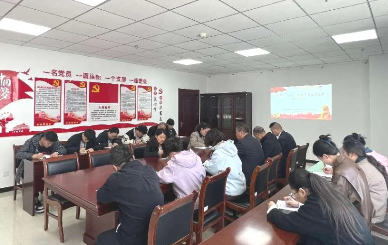 臨空公司黨支部召開(kāi)&ldquo;五一&rdquo;節(jié)前廉潔紀(jì)律 工作會(huì)議