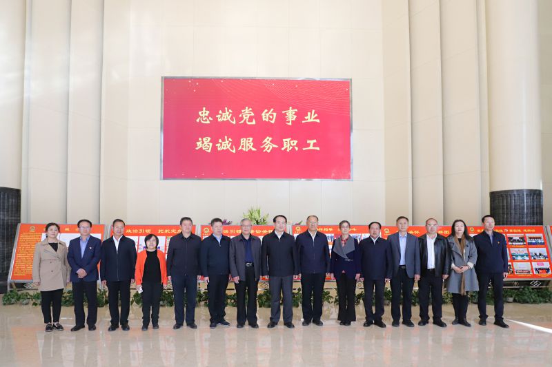 中華全國總工會副主席、書記處書記譚天星蒞臨省物產集團考察調研