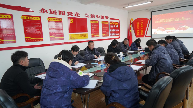 以&ldquo;質(zhì)效提升年&rdquo;活動(dòng)為載體謀改革克時(shí)艱&mdash;&mdash;物產(chǎn)汽貿(mào)公司舉辦改革深化提升行動(dòng)第1次培訓(xùn)