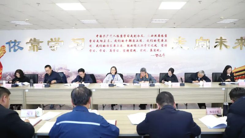 集團(tuán)黨委召開違規(guī)吃喝、違規(guī)收送禮品禮金、打牌賭博問題專項(xiàng)整治動(dòng)員部署會(huì)