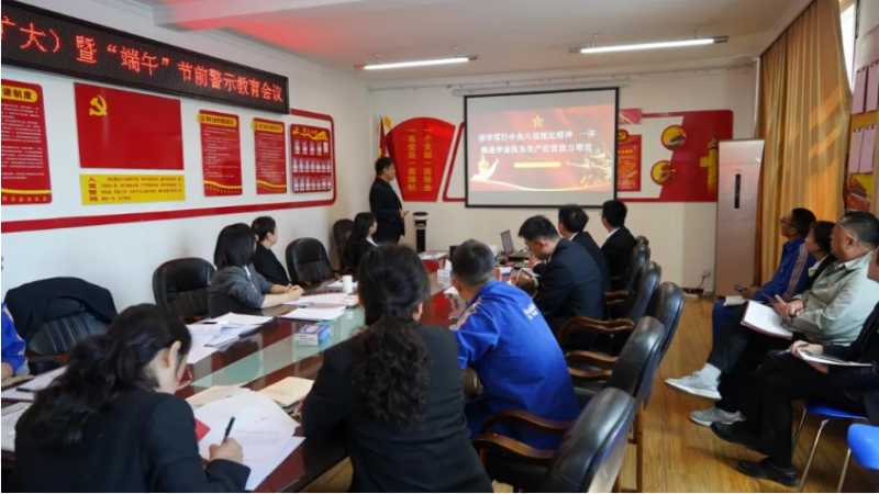 深學(xué)篤行中央八項規(guī)定精神 一體推進&ldquo;學(xué)查改&rdquo;為生產(chǎn)經(jīng)營助力增效