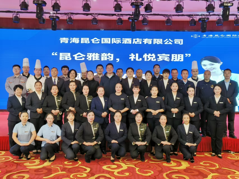 昆侖國(guó)際酒店&ldquo;昆侖雅韻，禮悅賓朋&rdquo;服務(wù)禮儀展示活動(dòng)成功舉行