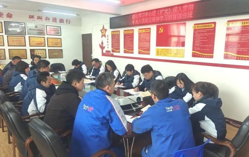 汽貿(mào)公司理論學習中心組（擴大）深入貫徹中央八項規(guī)定精神學習教育讀書班結(jié)業(yè)