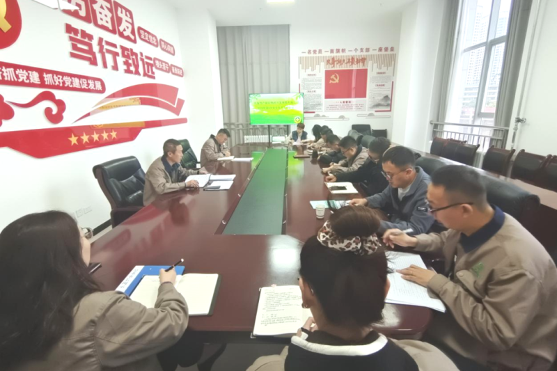 朝開公司召開2024年第9次安全生產(chǎn)、消防安全工作會議