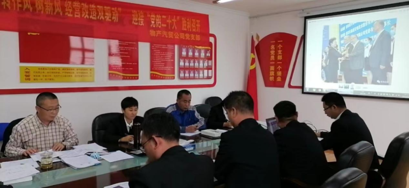 &ldquo;黨員教育、黨員培訓(xùn)、黨員鍛造&rdquo;之&ldquo;奮戰(zhàn)收官季&rdquo;