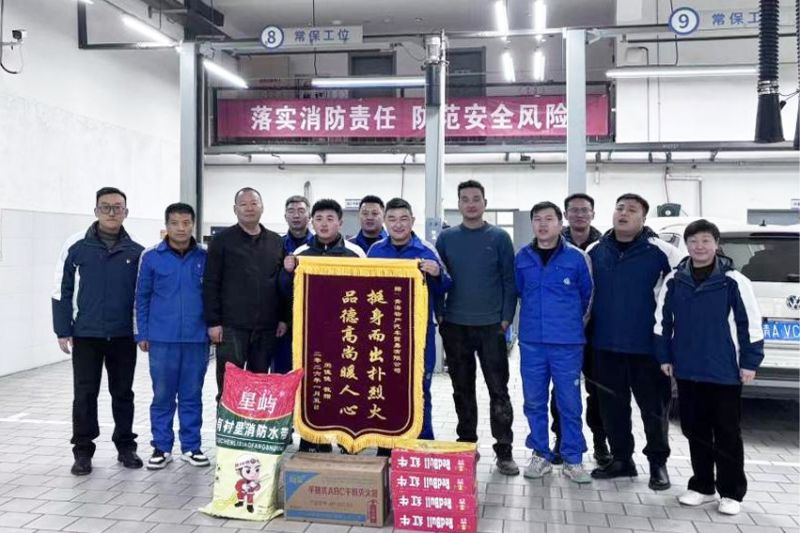 相鄰廢品回收站起火，汽貿(mào)公司迅速組織撲救