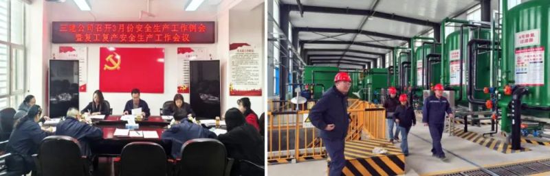 三建公司開展春季復工復產(chǎn)系列安全生產(chǎn)活動
