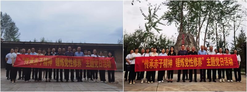 民爆公司黨支部、現(xiàn)代物流公司黨支部開展&ldquo;傳承赤子精神 錘煉黨性修養(yǎng)&rdquo;主題黨日活動(dòng)