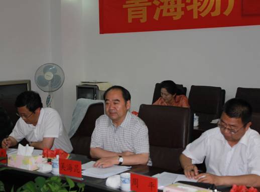 青海省經(jīng)濟委員會黨組書記、主任，省國資委黨委副書記、副主任吳海昆實地考察物產(chǎn)集團